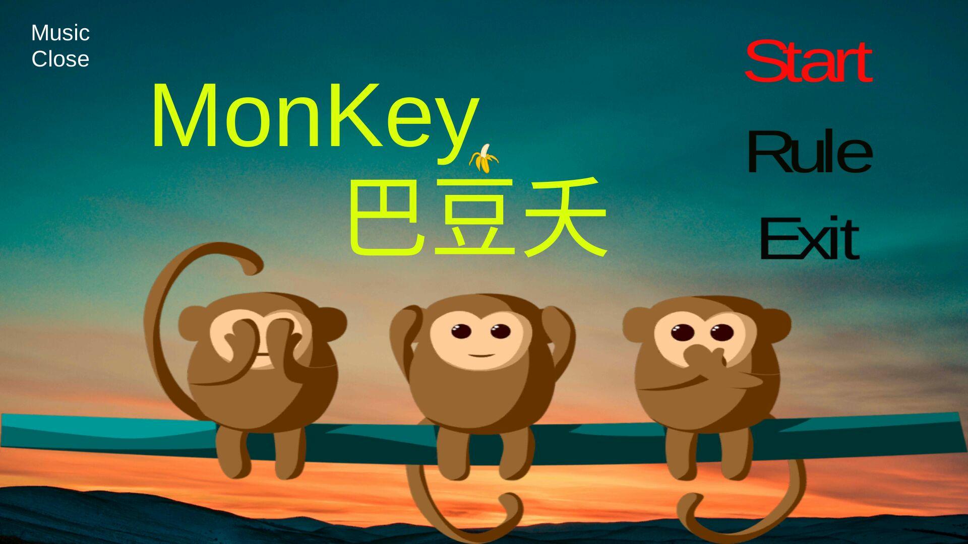 MonKey巴豆夭截图1