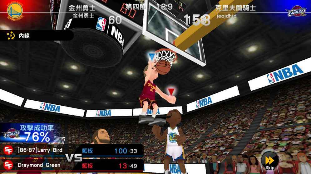 NBA CLUTCH TIME截图1