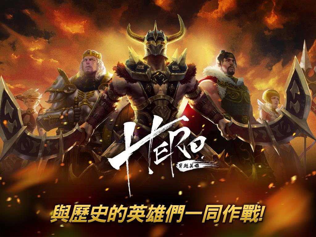 Garena HERO 穿越英雄截图5