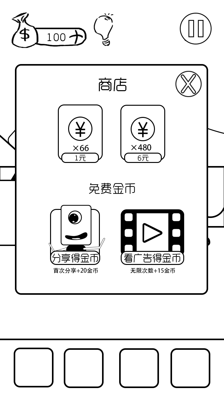 有本事你弄死我截图4