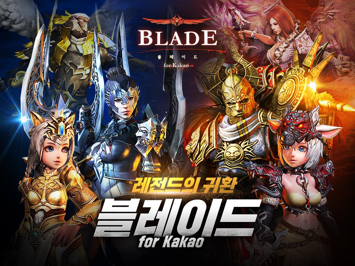 刀锋/ Blade for Kakao截图1