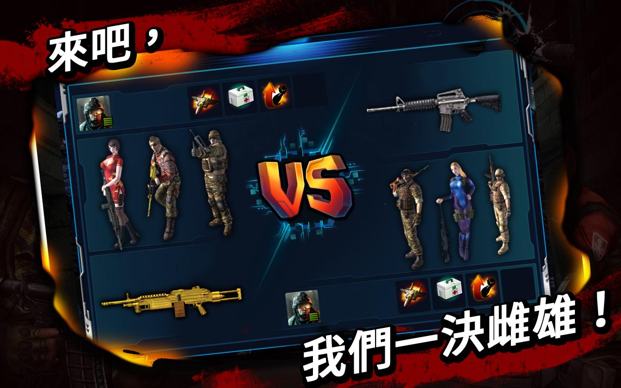 Gun Striker截图4