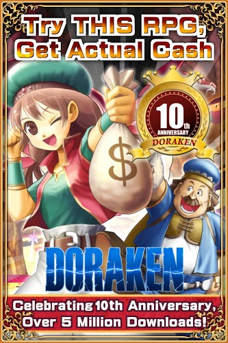 Cash Reward RPG DORAKEN截图1