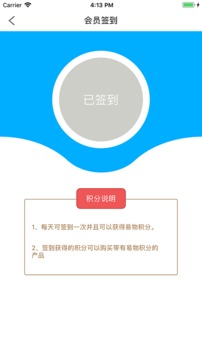 众合天下截图