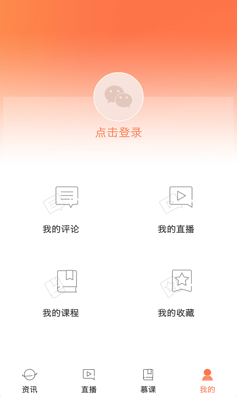 应用截图5预览