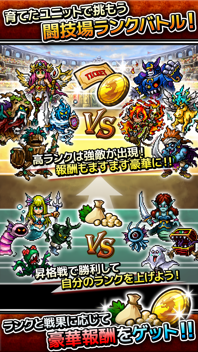 クロスモンスターズ截图2