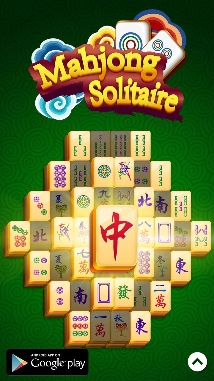 Mahjong Solitaire截图1