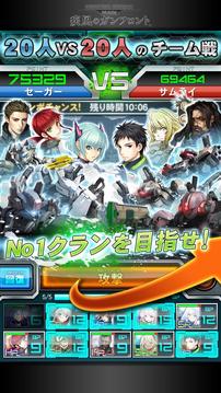 ボーダーブレイク mobile -疾風のガンフロント-截图