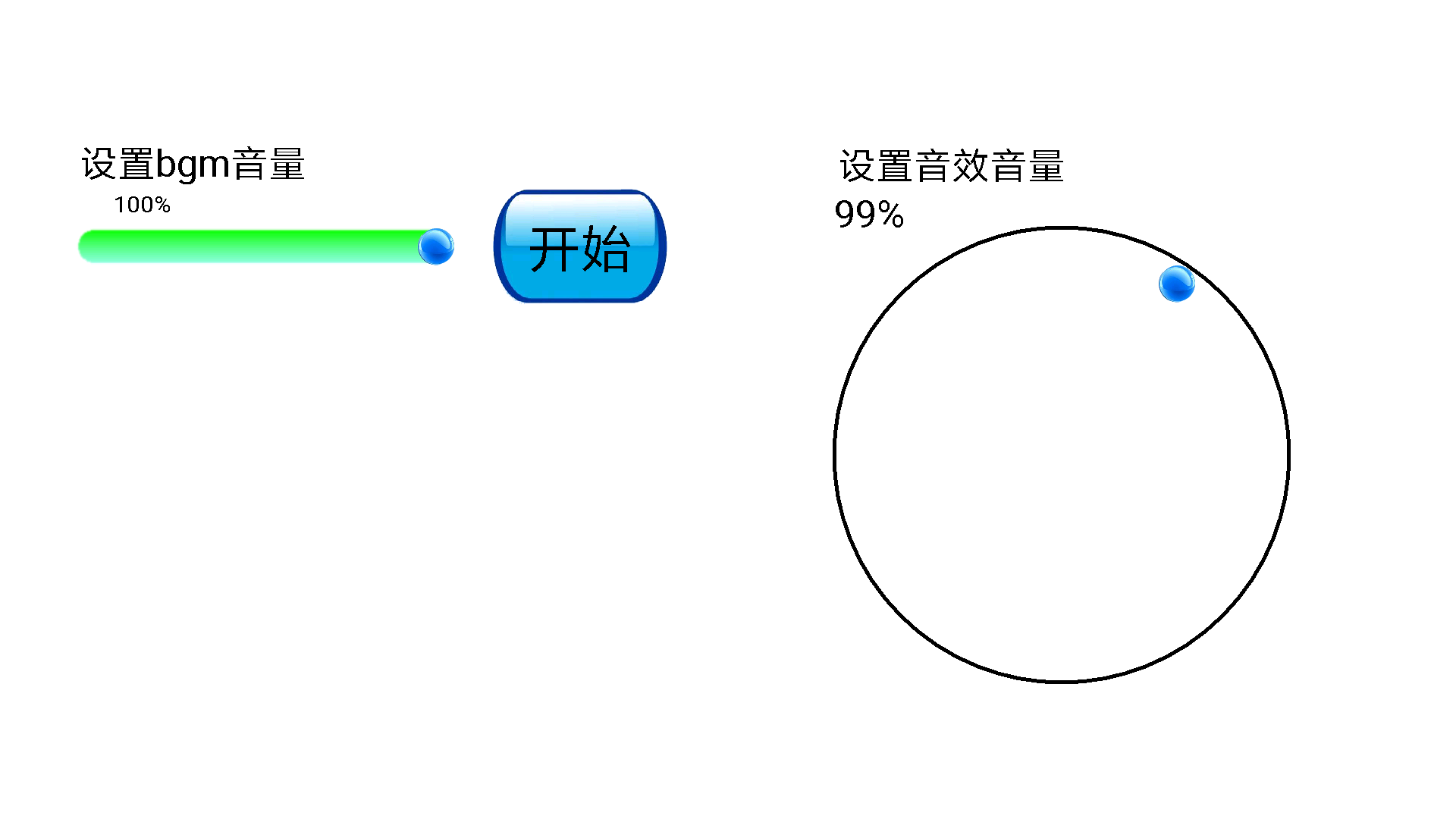 ⑨默示录截图4