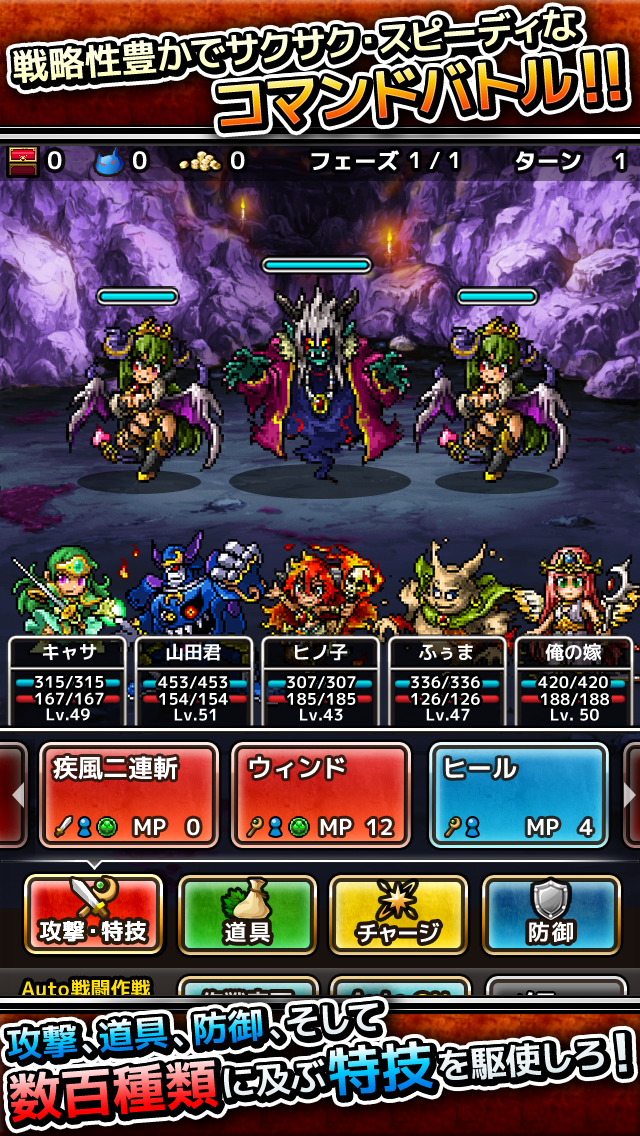 クロスモンスターズ截图4