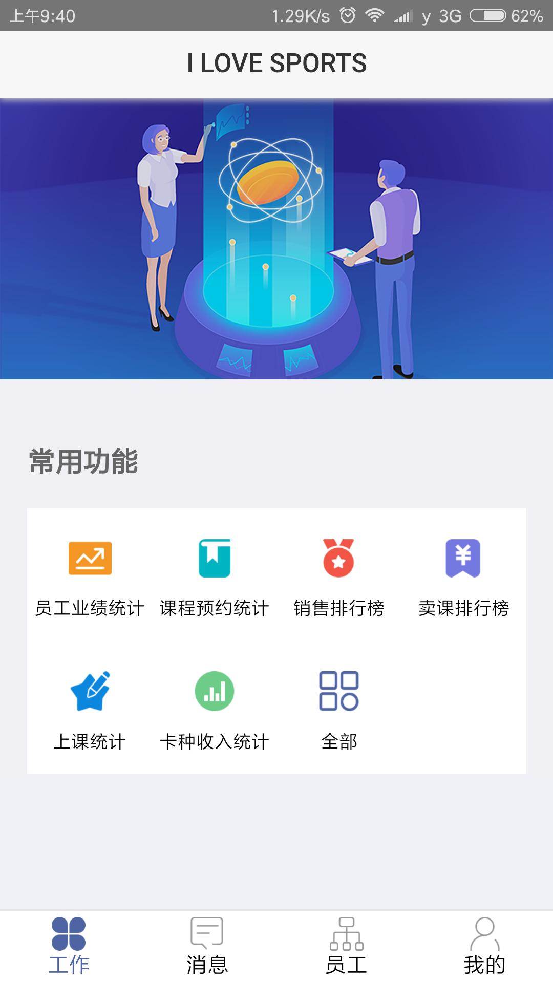 服务端抢先版截图1