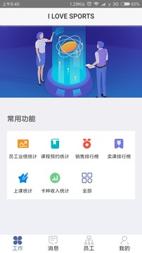 服务端抢先版截图