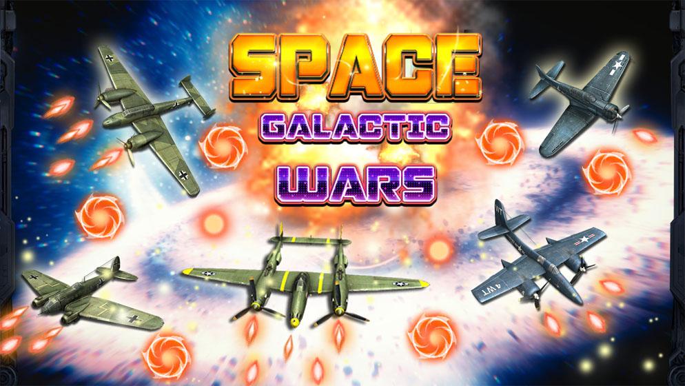 Space Galactic Wars截图1