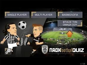 PAOK Football Quiz截图5