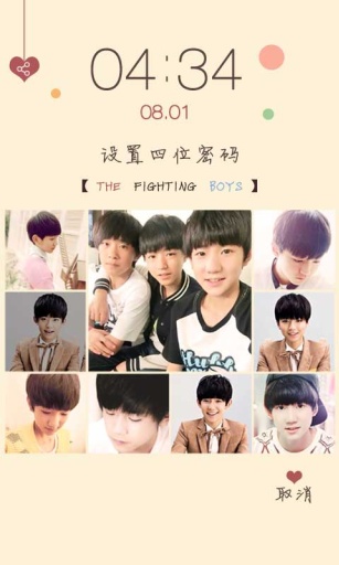 tfboys截图3