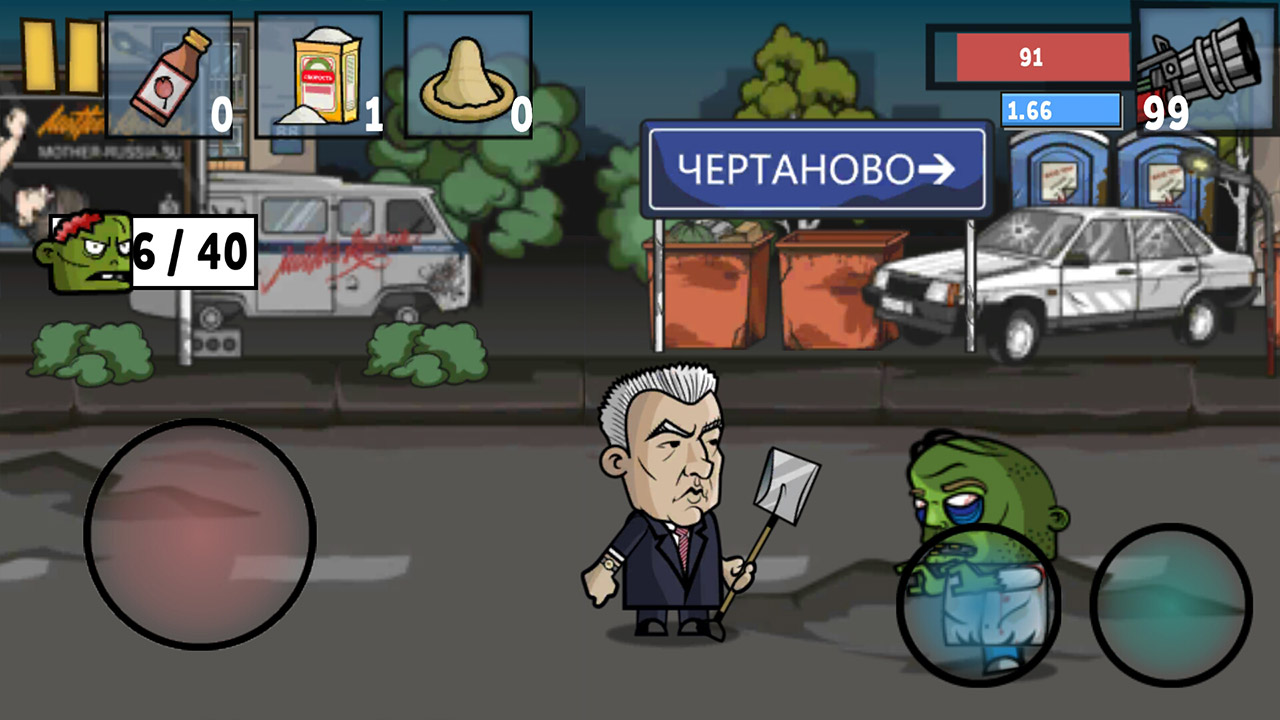 Zombie Russia截图2