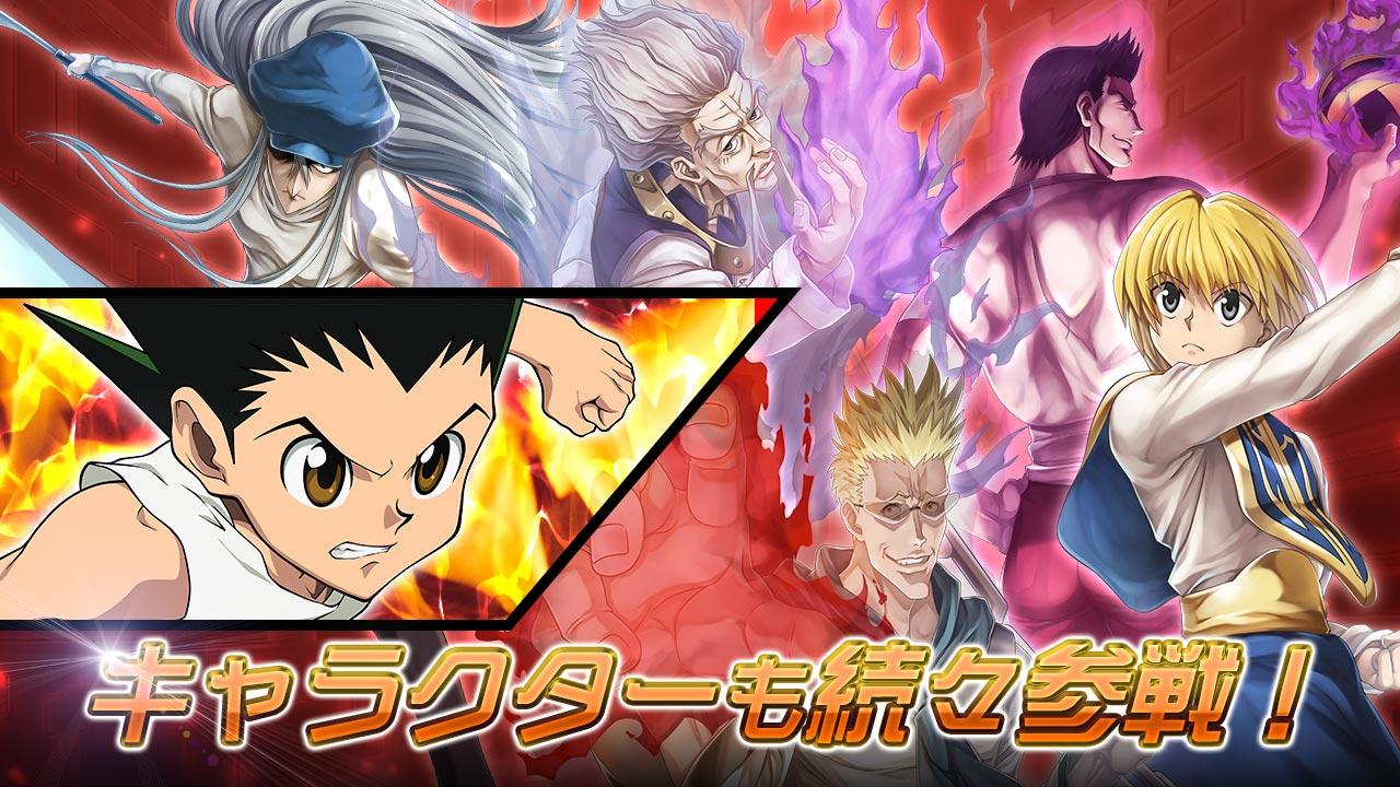 HUNTER×HUNTER 世界狩猎截图5