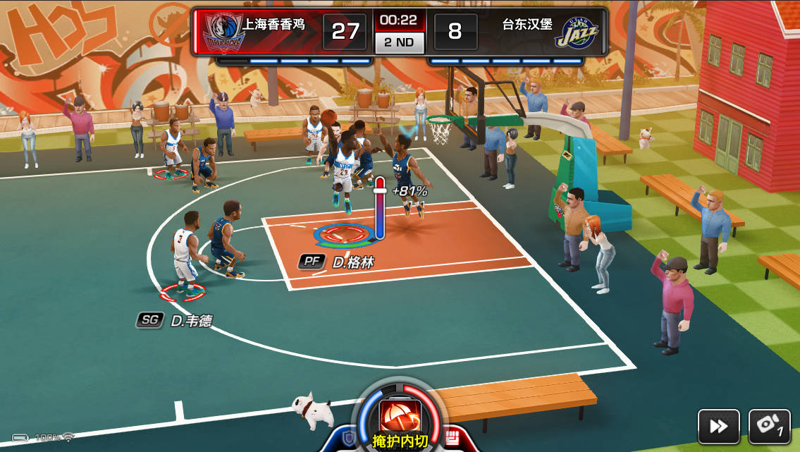 NBA梦之队3截图5