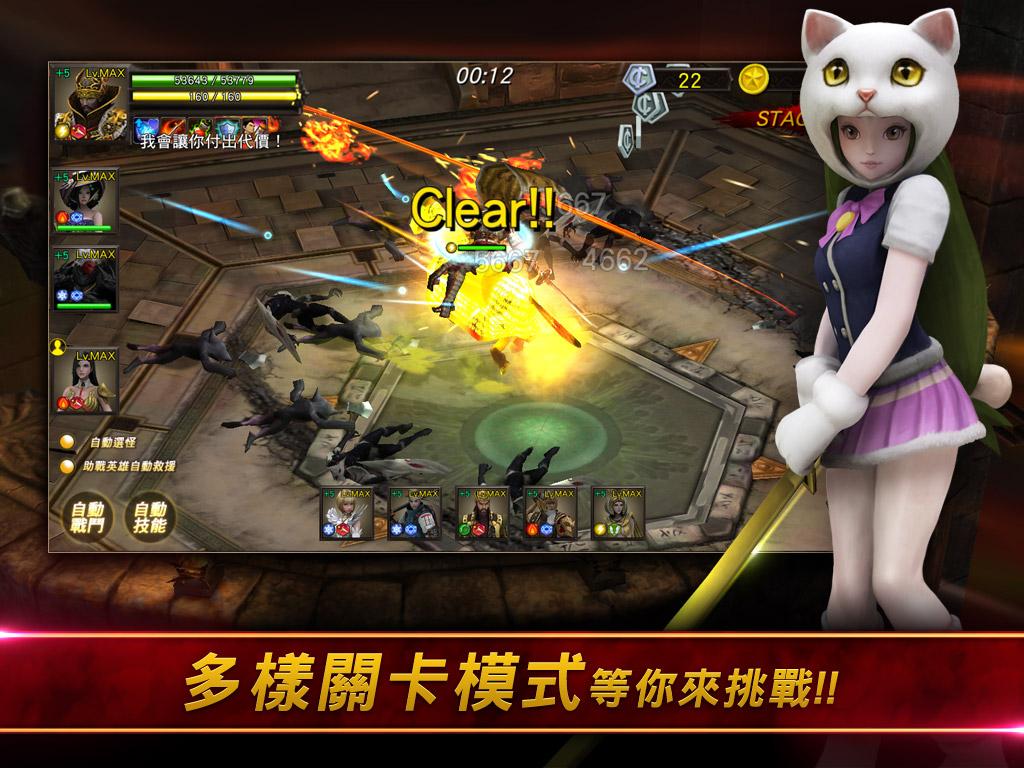 Garena HERO 穿越英雄截图1