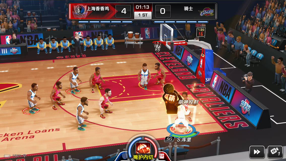 NBA梦之队3截图3