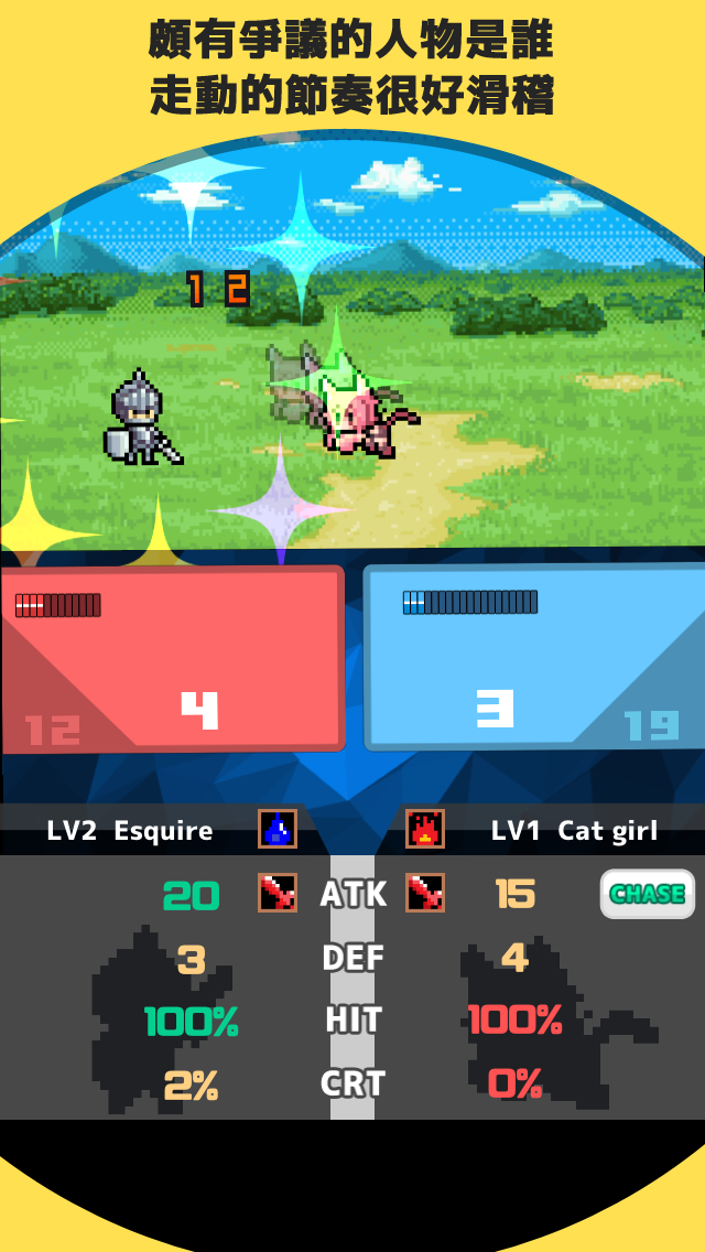 SRPG Pocket Lord截图2