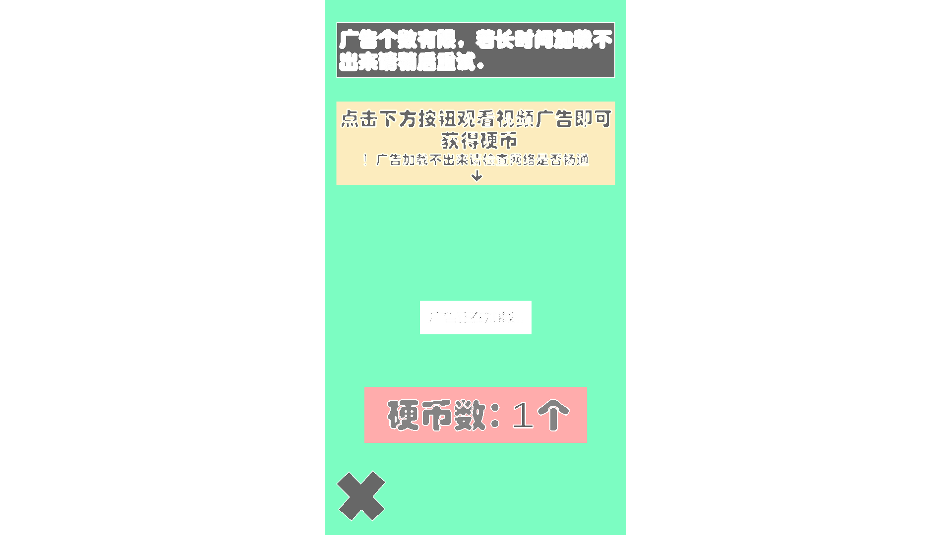 人工智能作曲：进化截图5