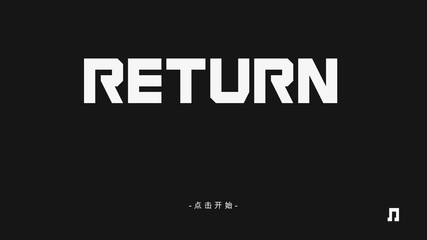 Return截图1