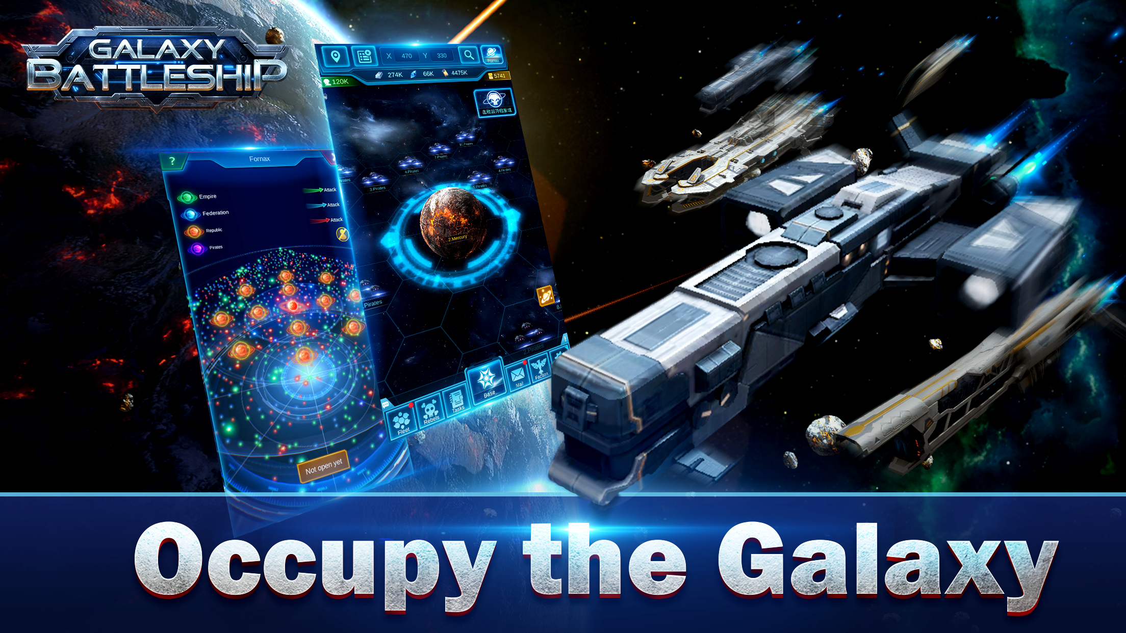 Galaxy Battleship截图5