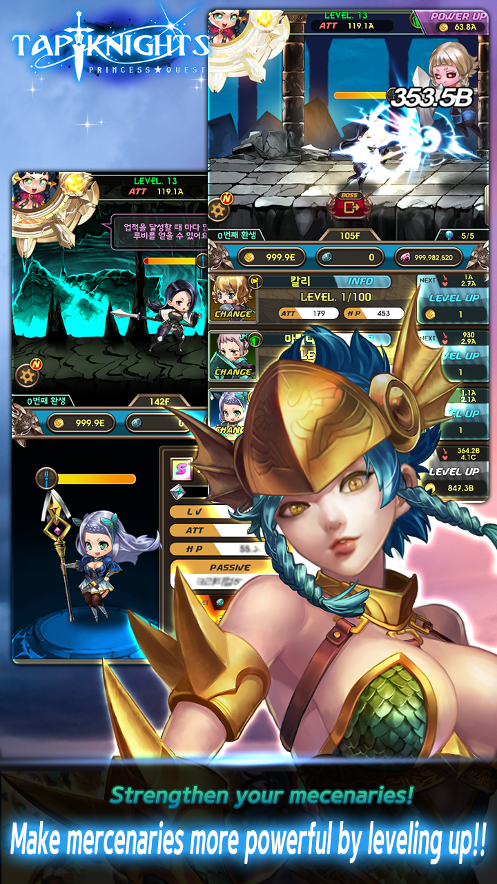 Tap knights : princess quest截图3