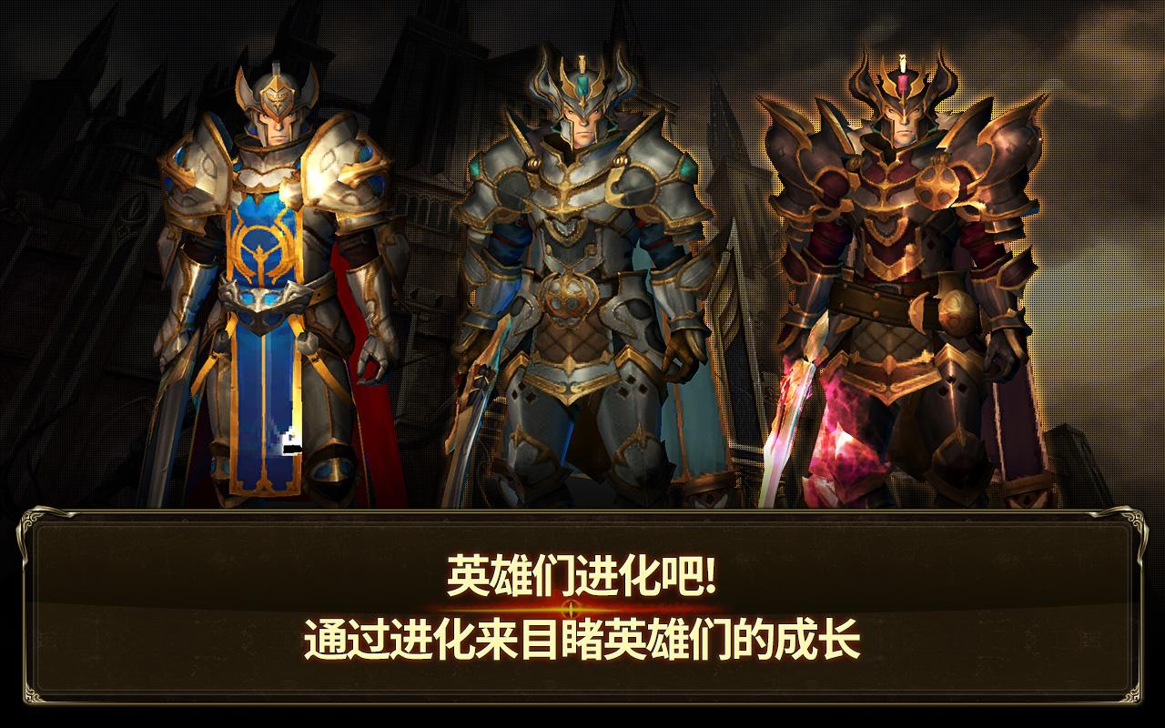 终极魔龙KR截图2