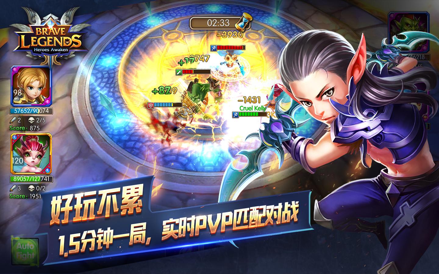 勇者战记（CBT）截图4