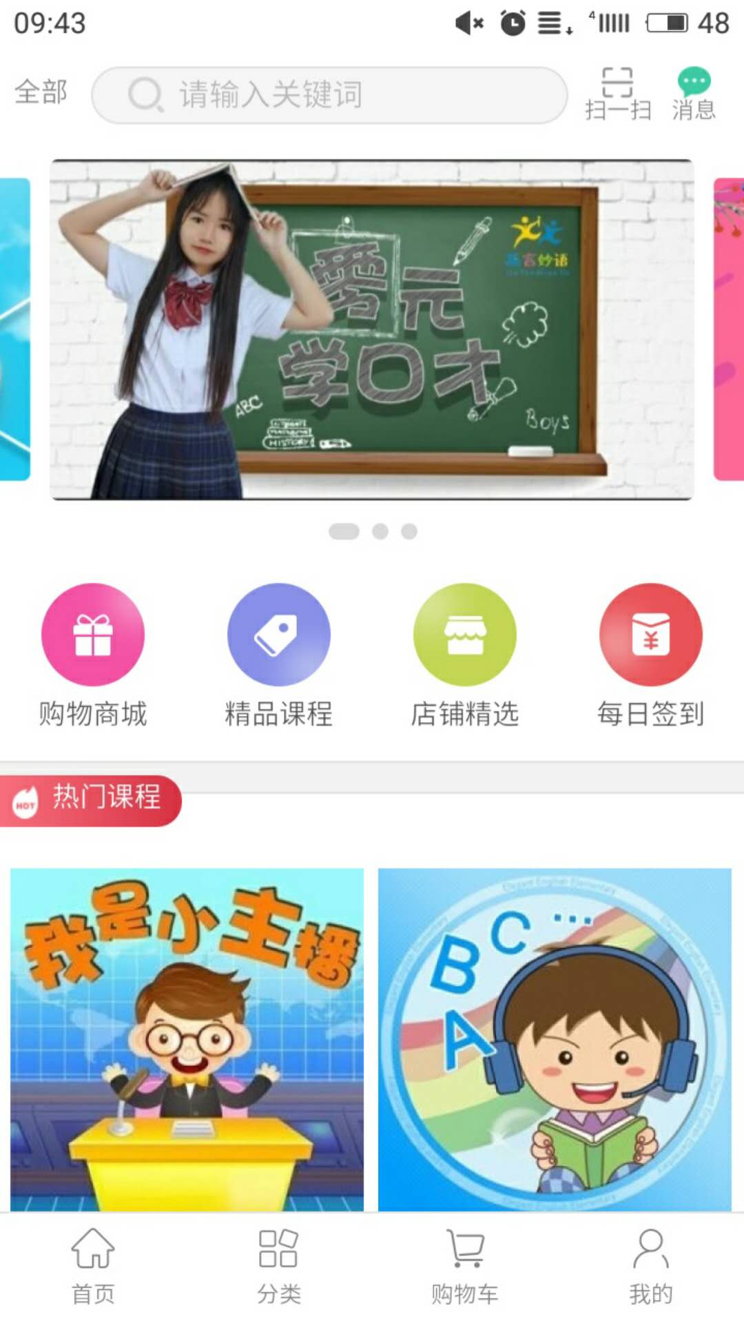 中艺淘截图1