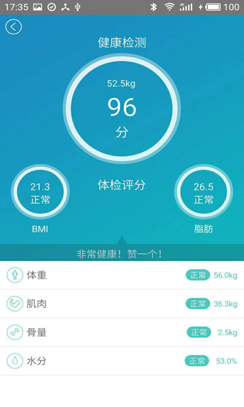 景瑞城中公园截图5