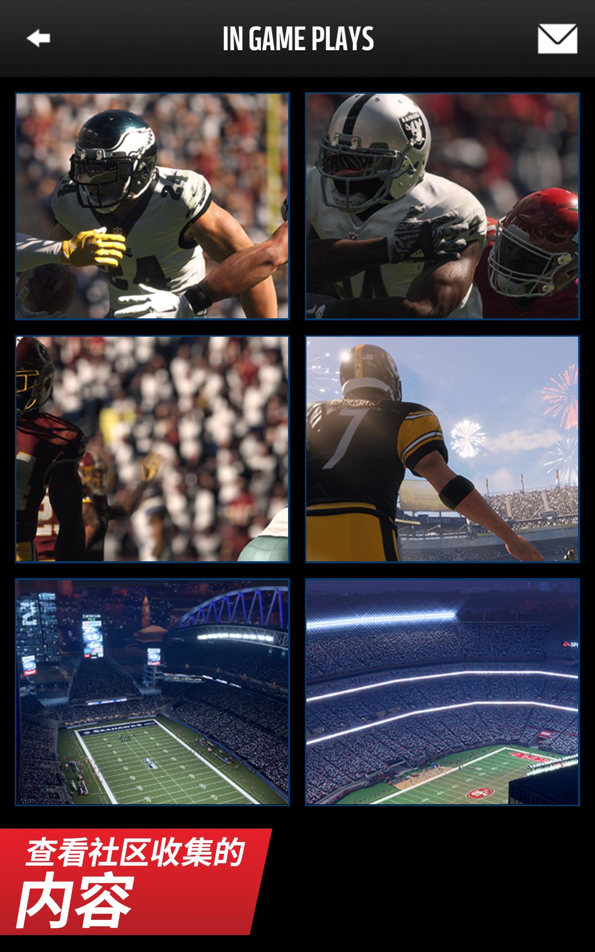 Madden NFL 18 Companion截图1