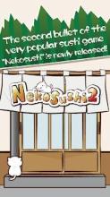 Neko Sushi2 -Conveyor belt sushi cat game-截图5