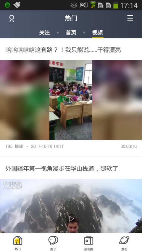 爱他截图1