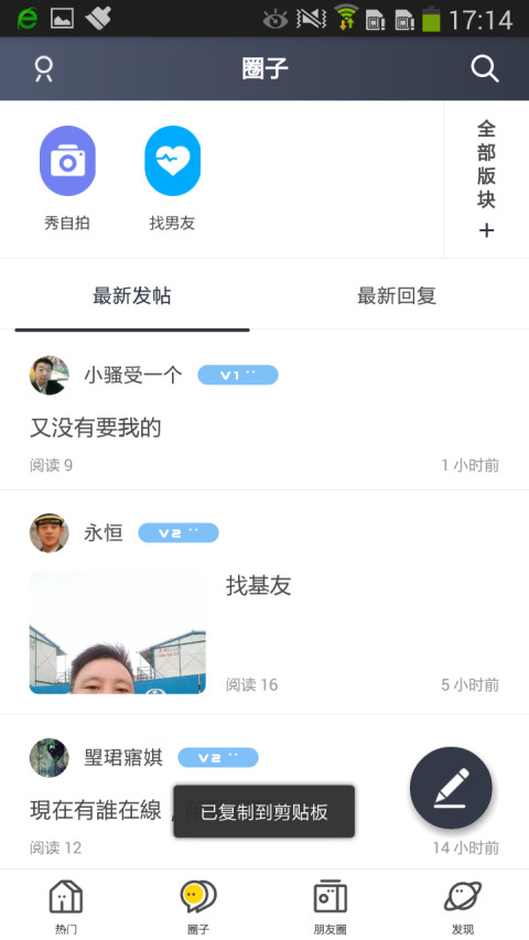 爱他截图2