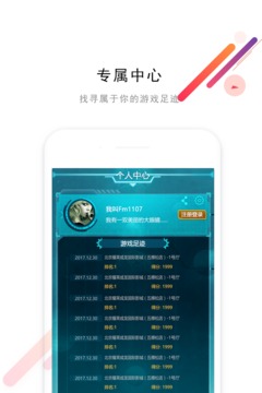 打东东截图