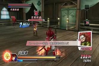 Sengoku Basara 2 Heroes Hint截图1