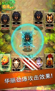 51农场下载2018年安卓最新版_51农场手机官