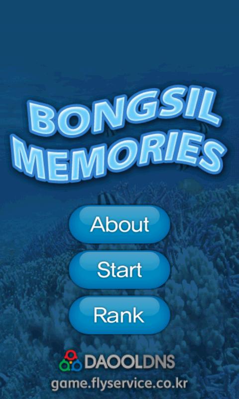 Bongsil 瞬间记忆之海洋篇截图1