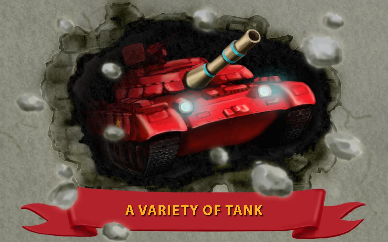 1990坦克战截图2