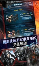 鋼鐵指揮官截圖預覽