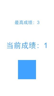 快点方块截图4