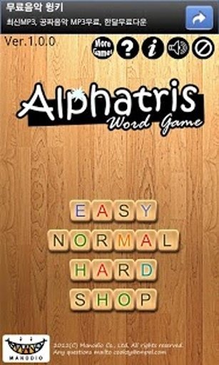 Alphatris免費文字遊戲截图1