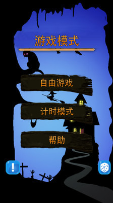 魔獸大作戰(zhàn)截圖預(yù)覽