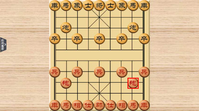 最强象棋截图1