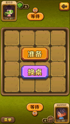 小草五棍棋截图4