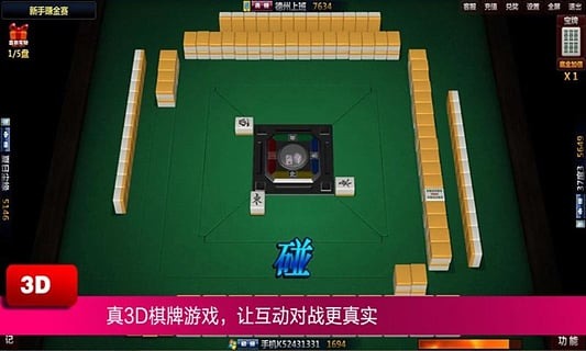 应用截图5预览