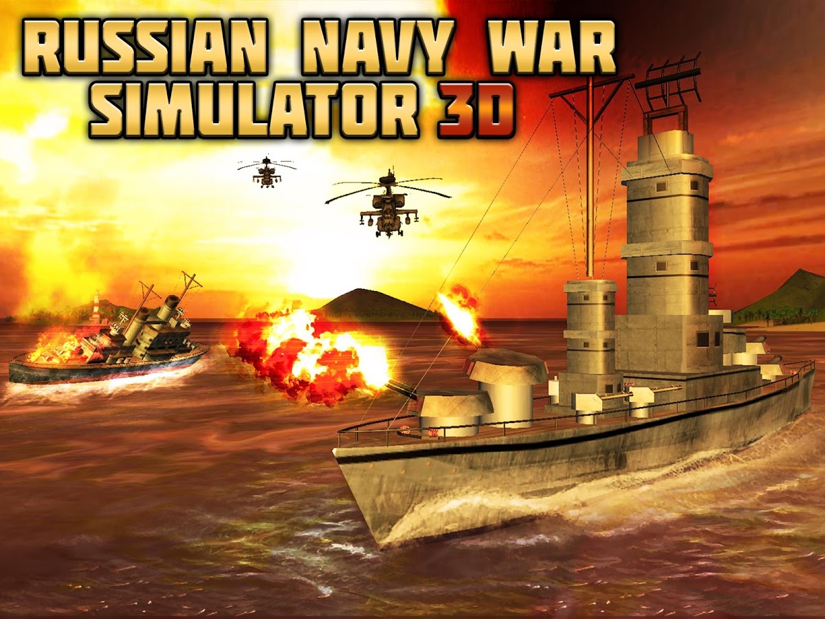 俄罗斯海军战争截图5